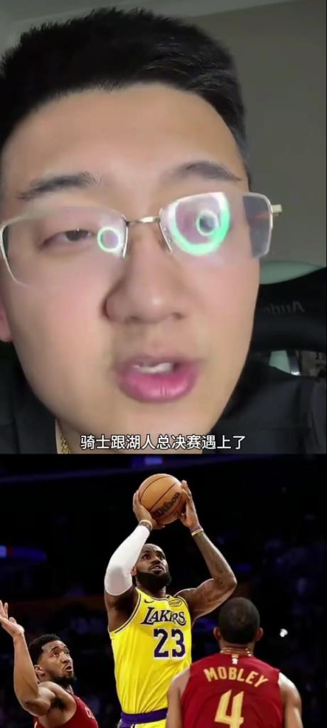 解說老鄭：如果總決賽是騎士vs湖人，那騎士打不過湖人，騎士核心太矮了