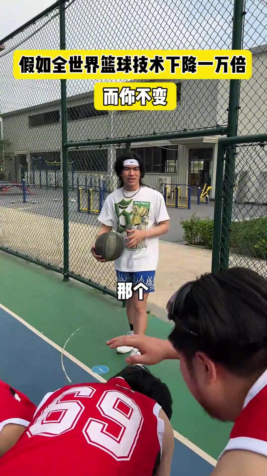 什么？！一覺(jué)睡醒發(fā)現(xiàn)我能打NBA？