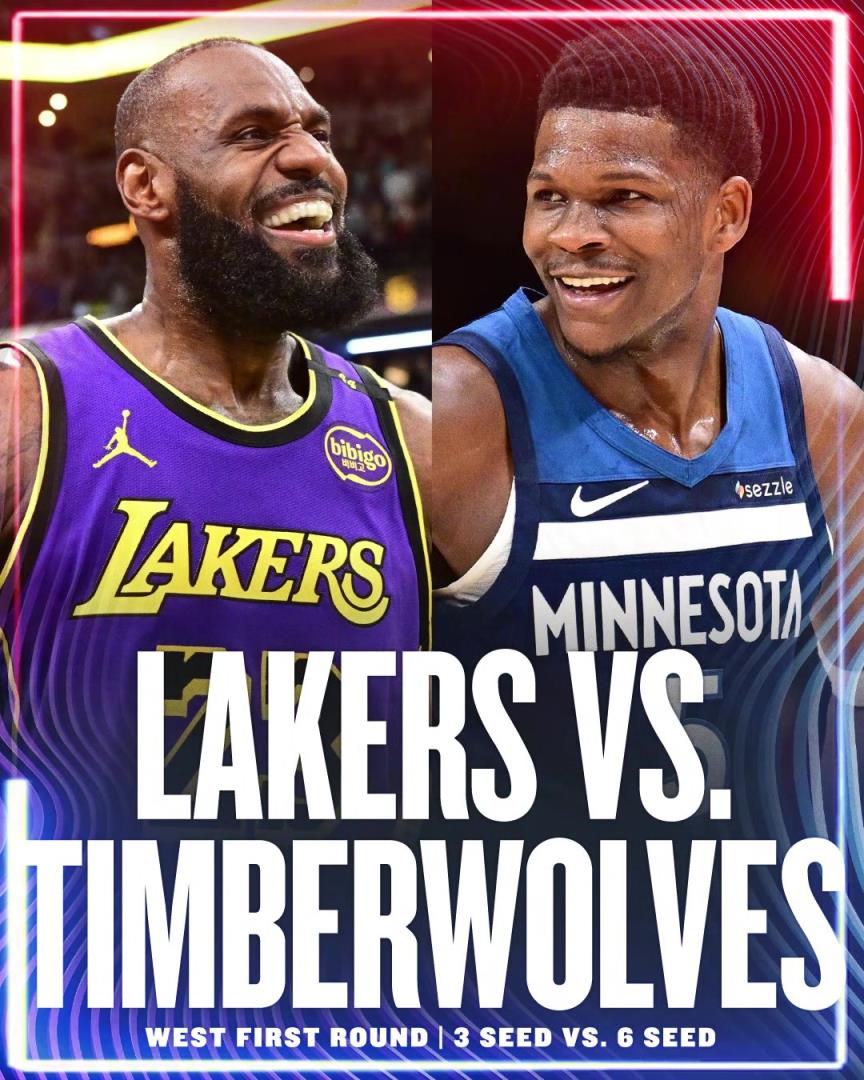 幾場(chǎng)，誰(shuí)贏？湖人首輪對(duì)手確定為森林狼！詹姆斯&東契奇vs愛(ài)德華茲！