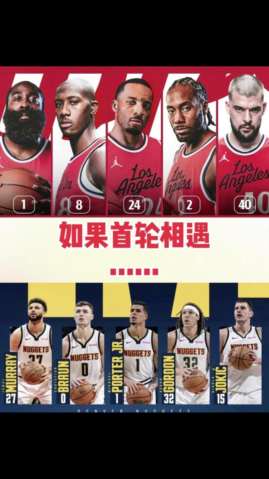 季后賽快船首輪vs掘金！你覺得最終的大比分幾比幾？