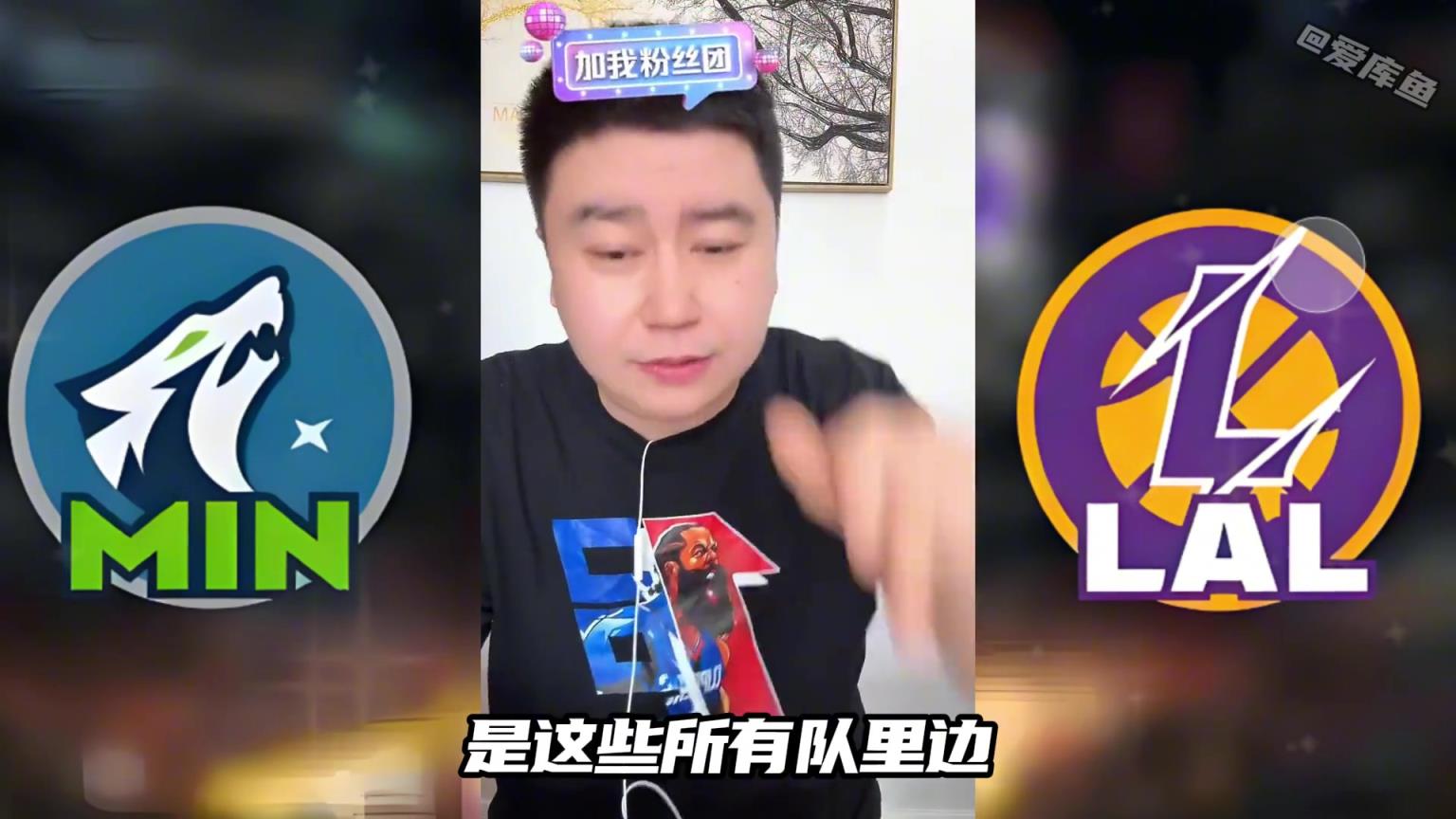 大史：對比快船勇士，打森林狼是湖人最完美的選擇！