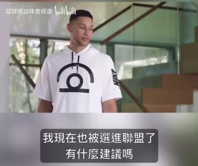 這幾個(gè)演技一個(gè)比一個(gè)…當(dāng)年西蒙斯唐斯水拉布克的搞笑廣告！