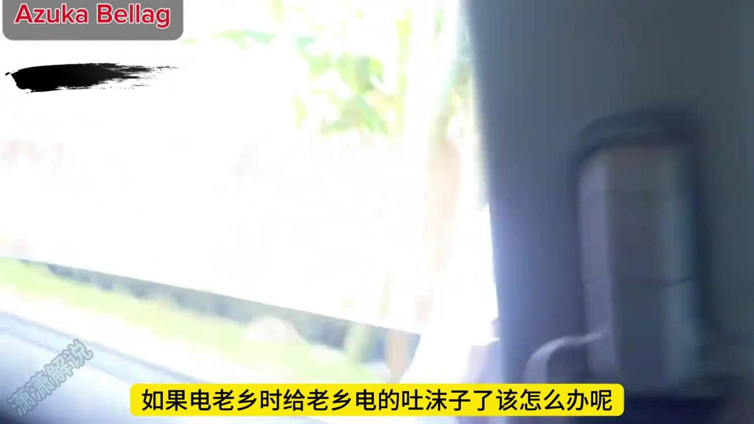 淳樸的阿森納老鄉(xiāng)盯著搶手機(jī)，沒(méi)料到被黑妹一個(gè)電擊棒